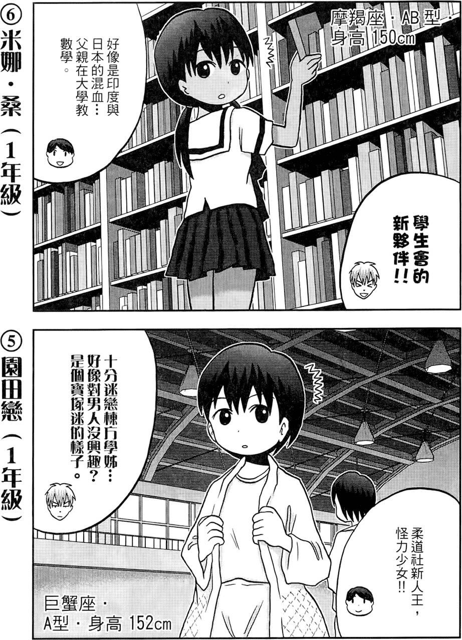 第220页