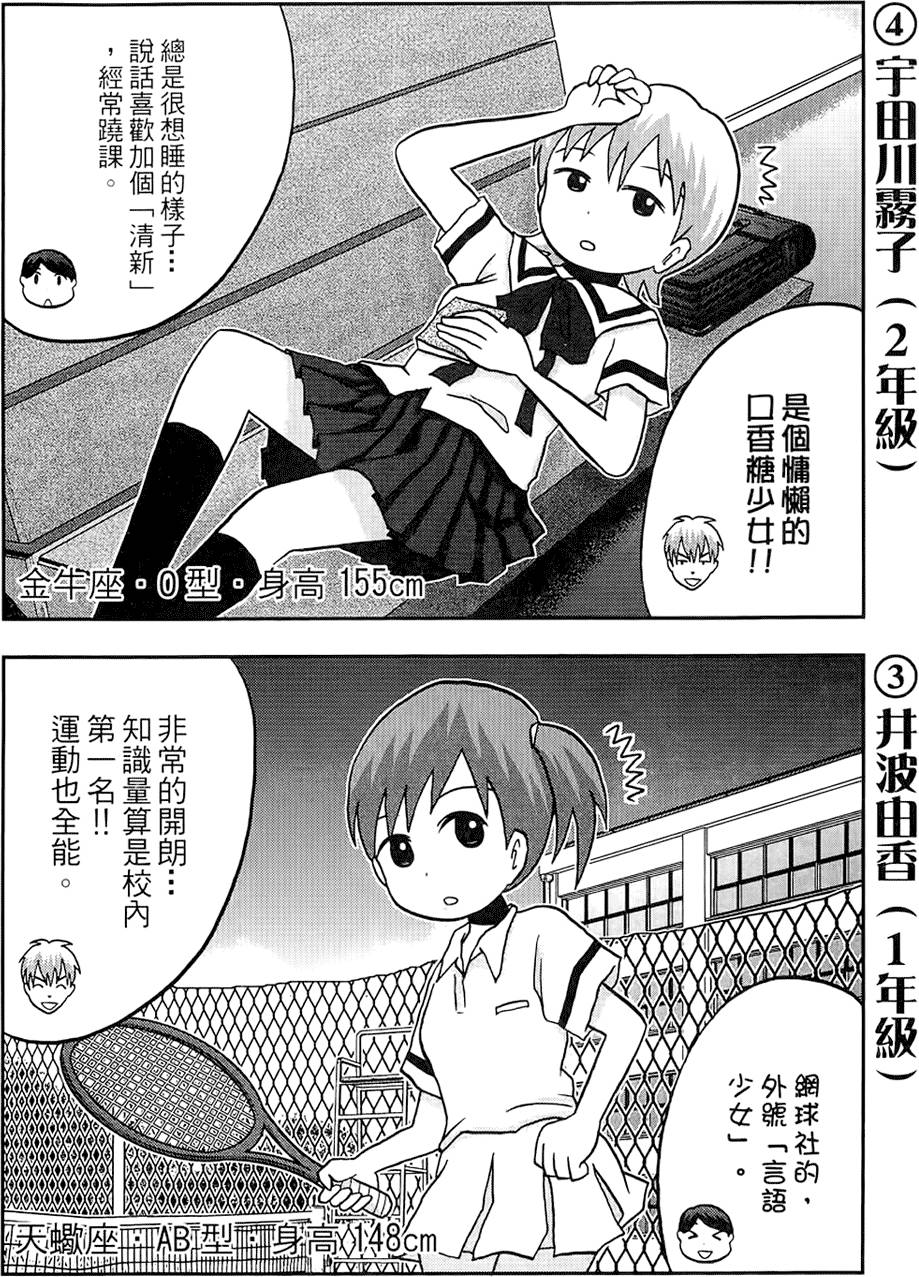第221页
