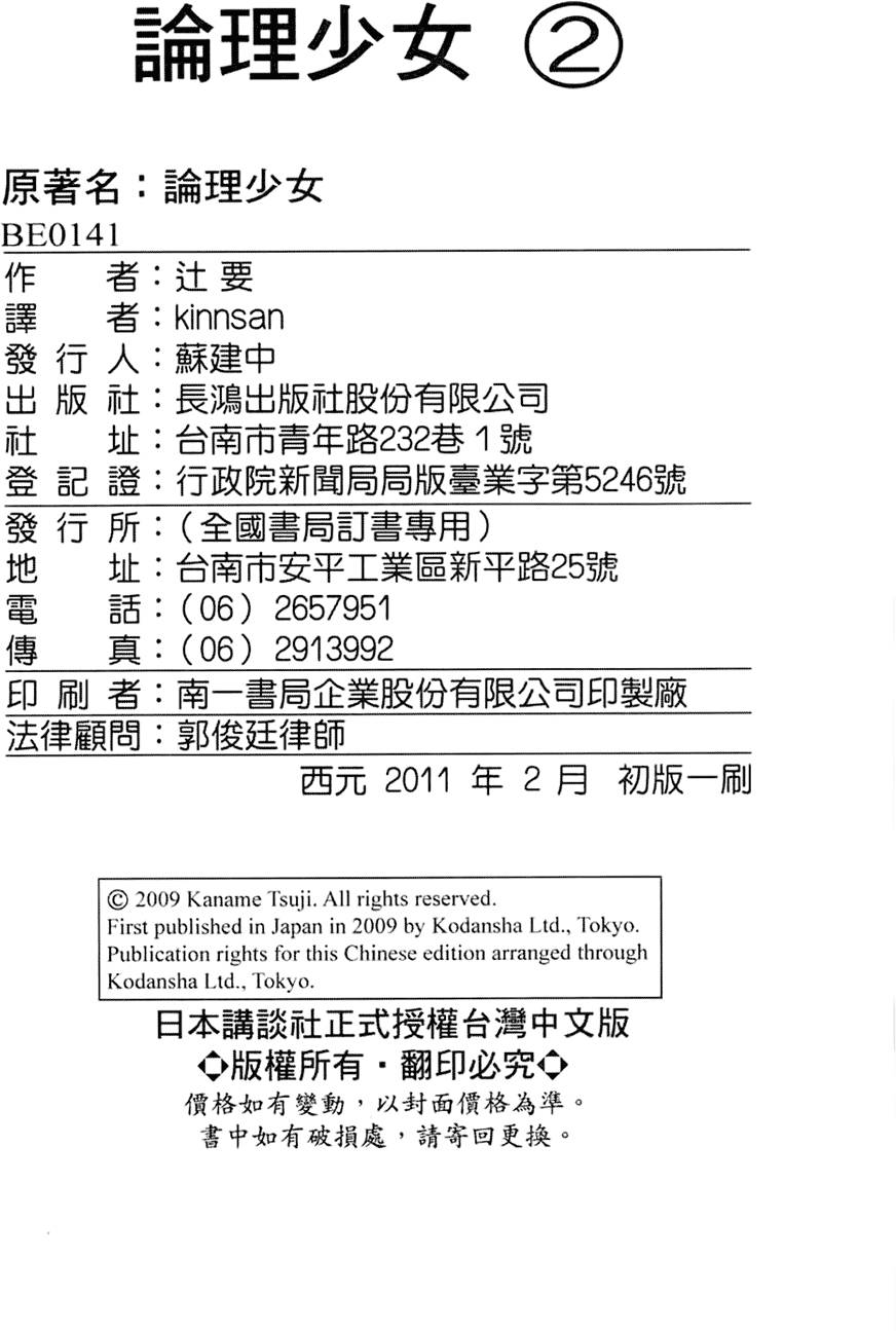第223页