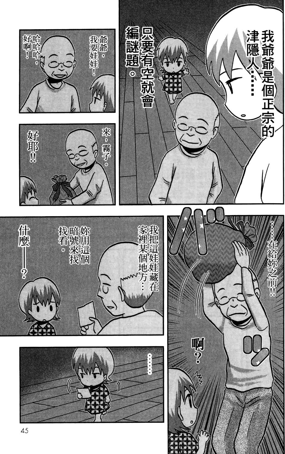 第44页