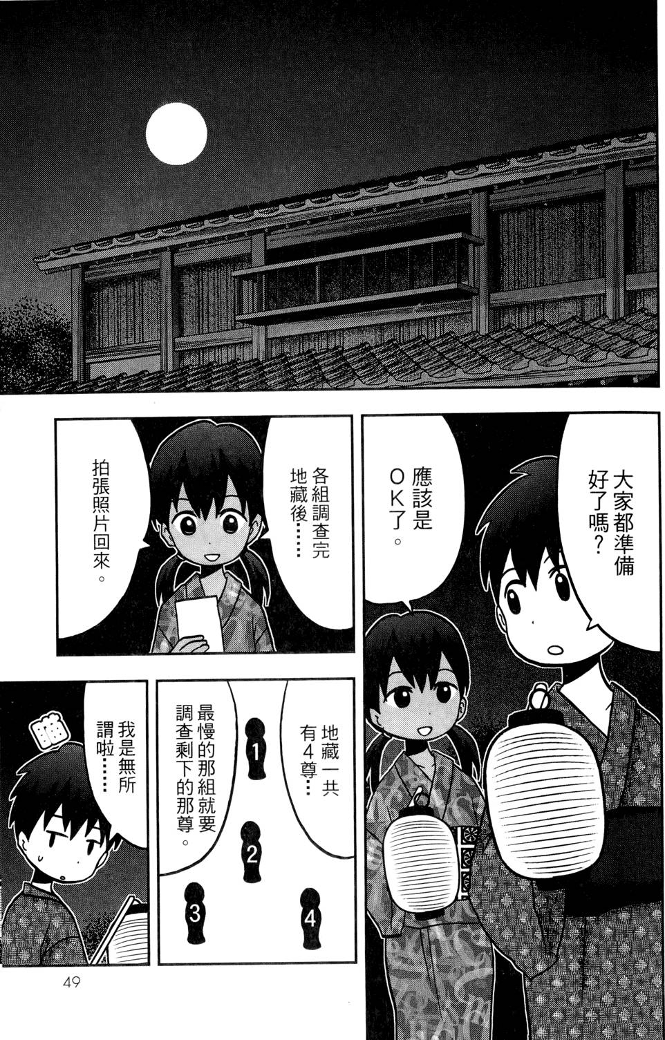 第48页