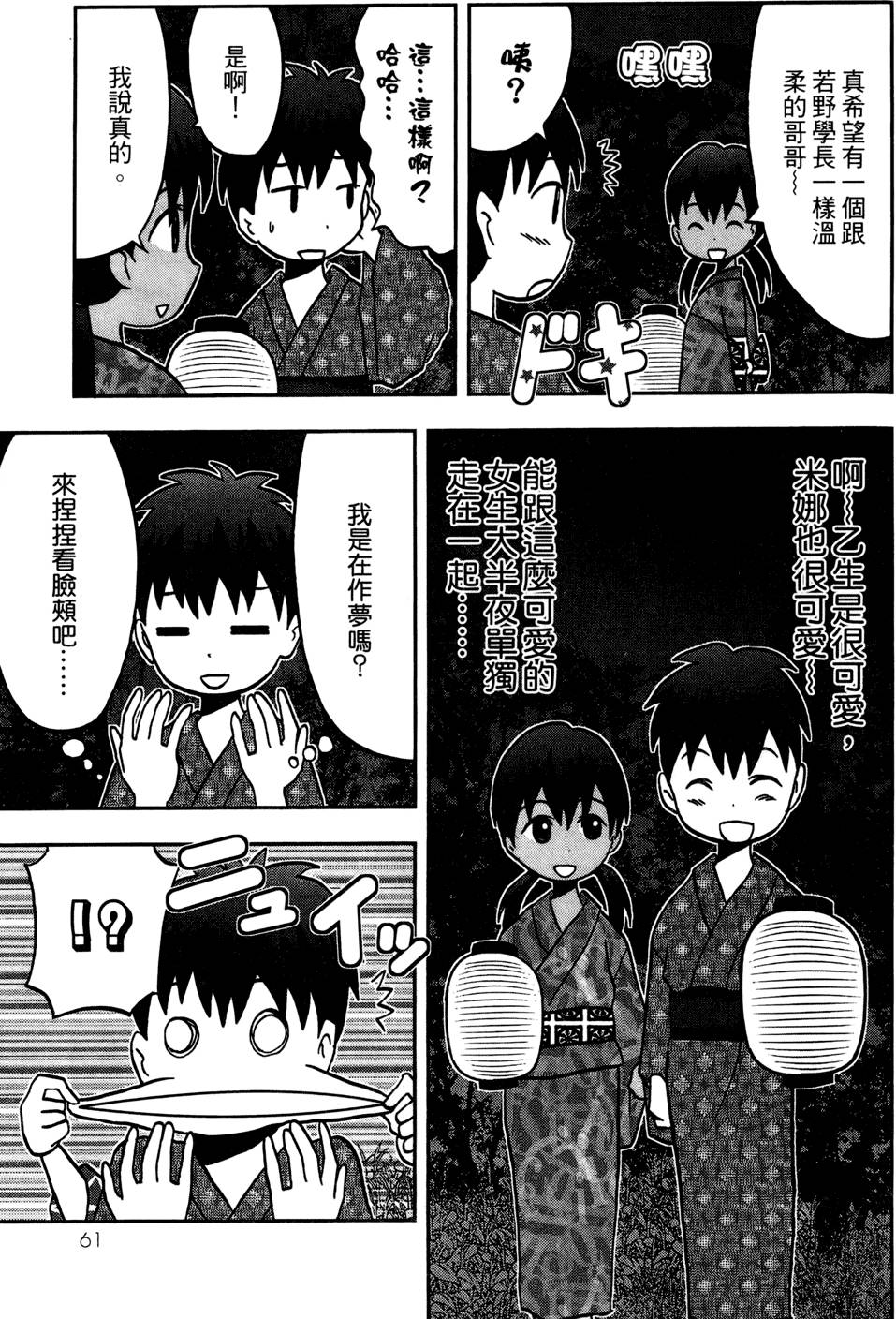 第60页