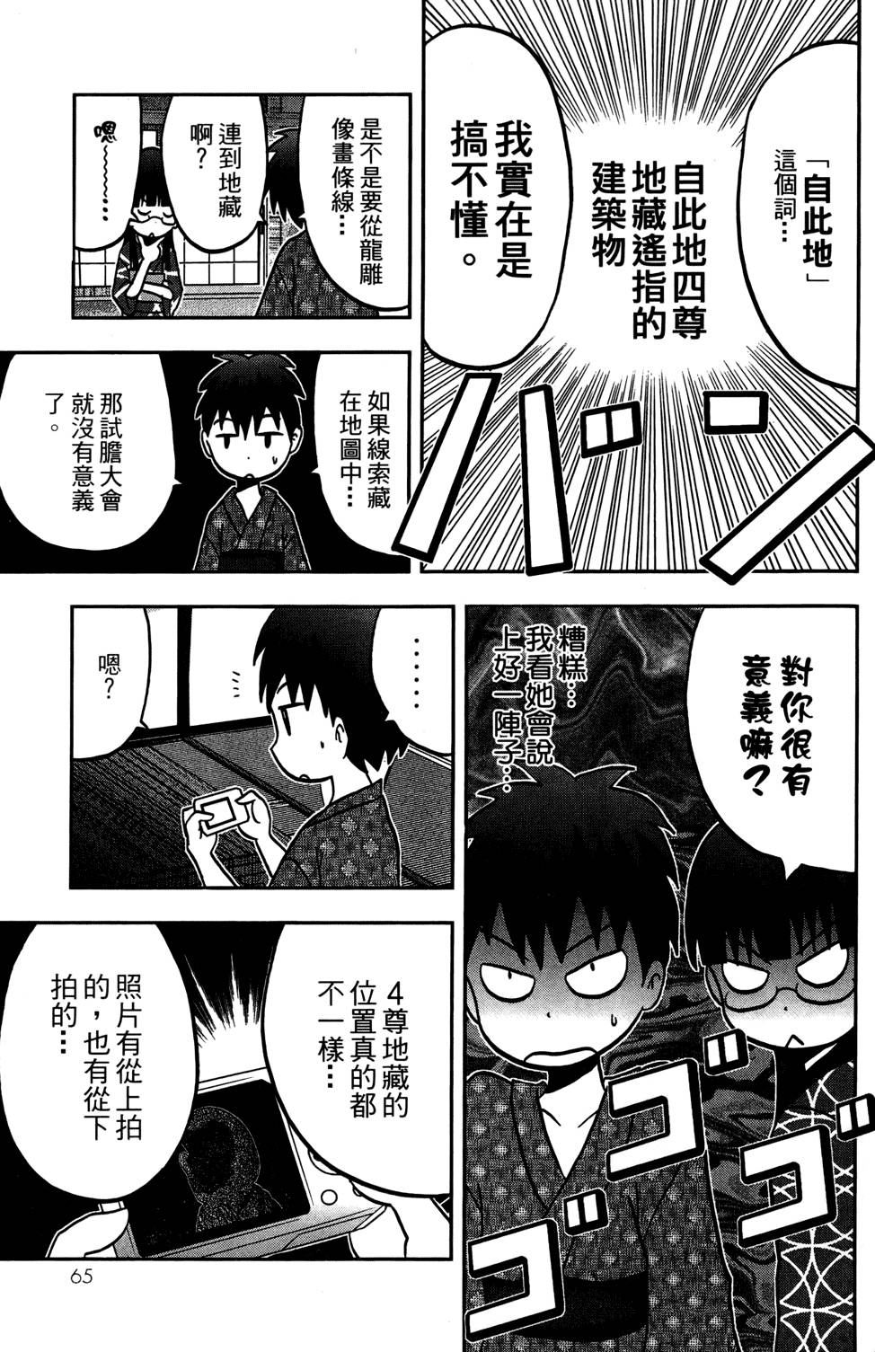 第64页