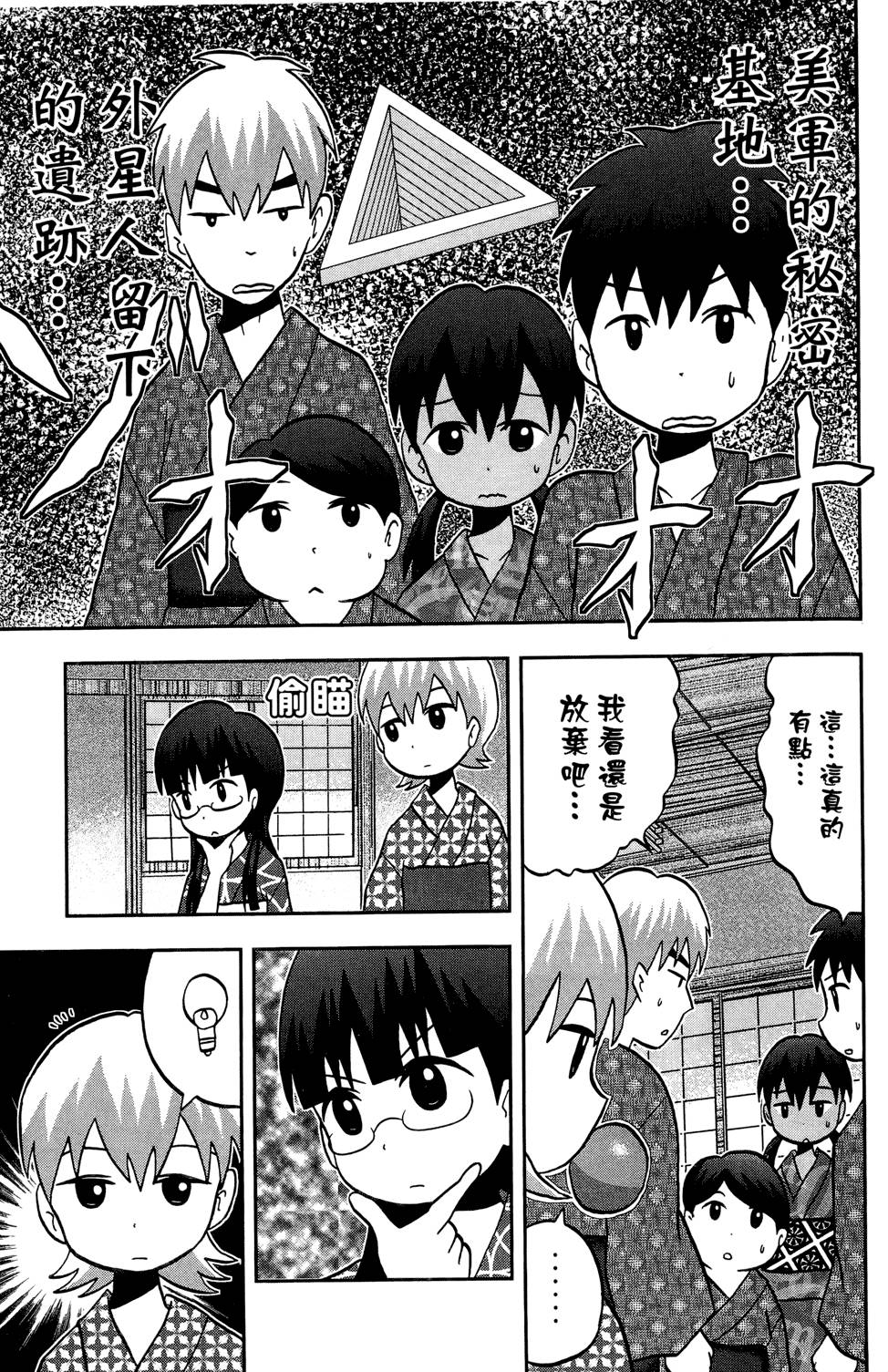 第74页