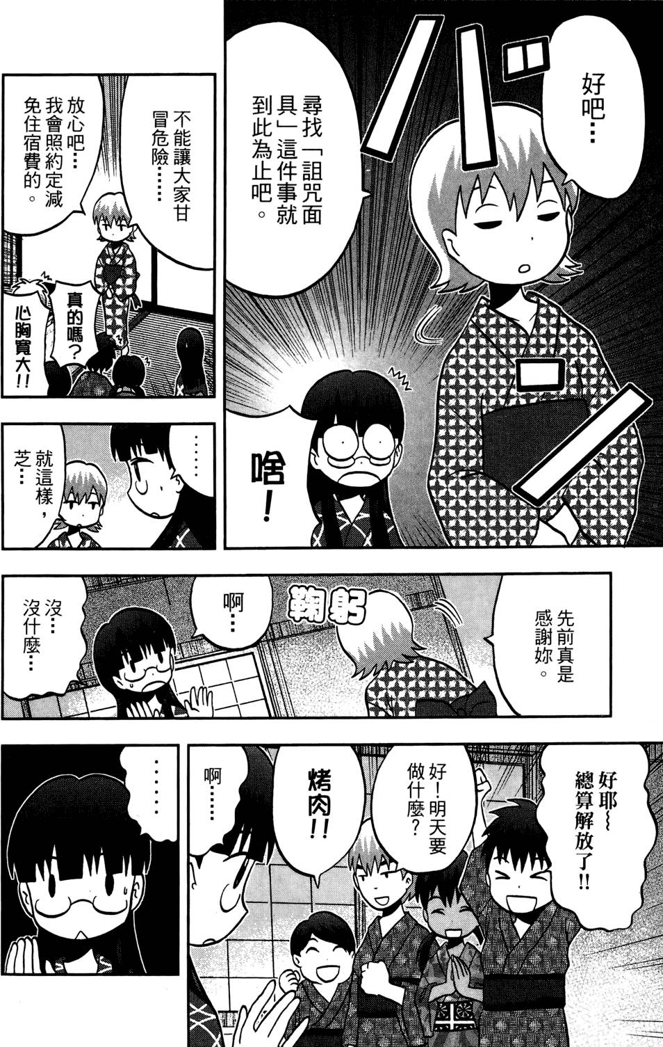 第75页