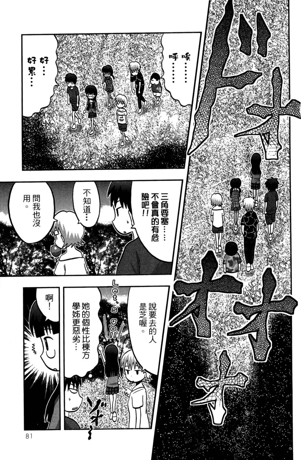 第80页
