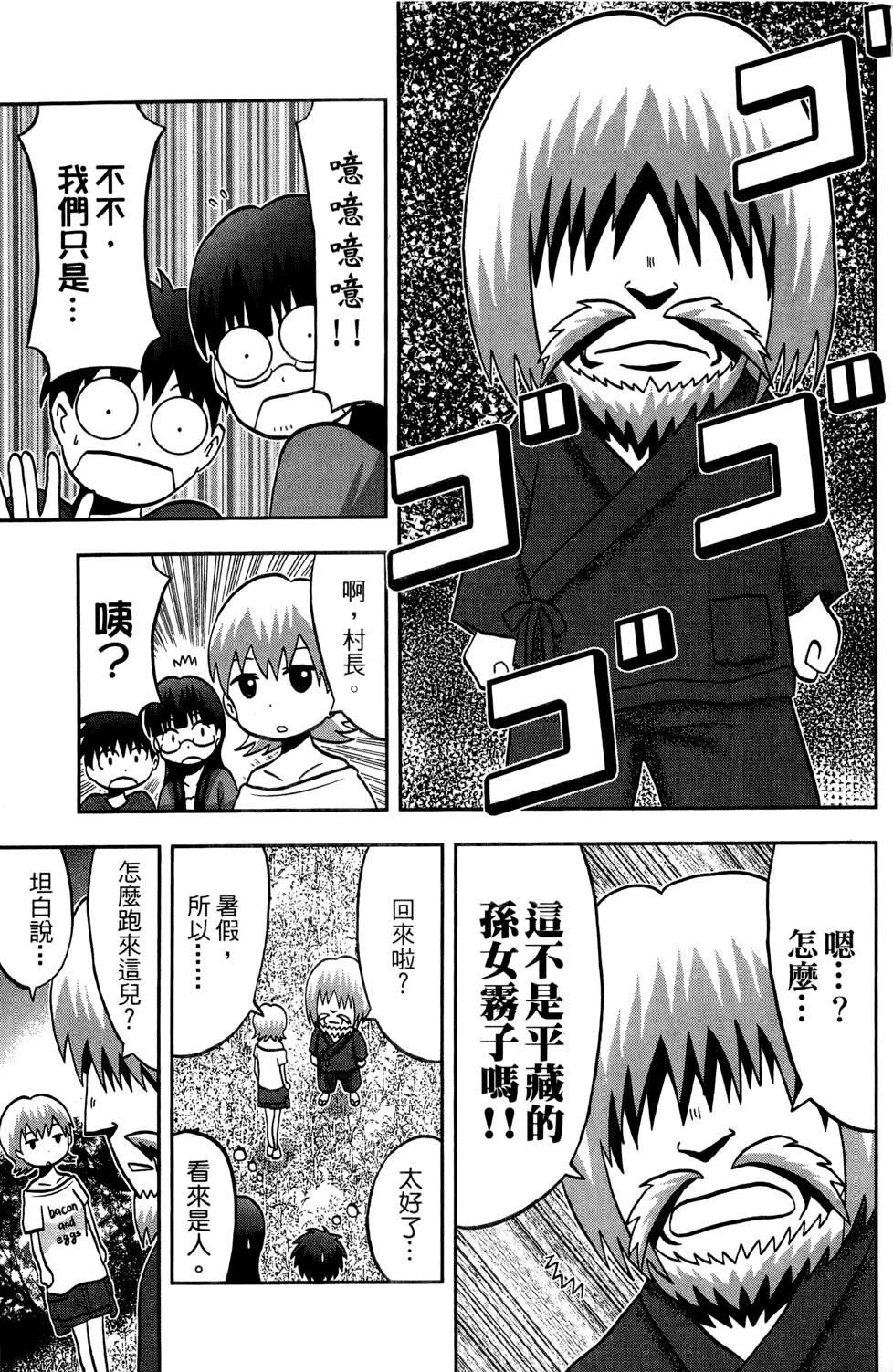 第84页