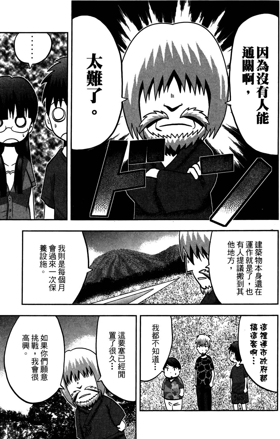 第88页