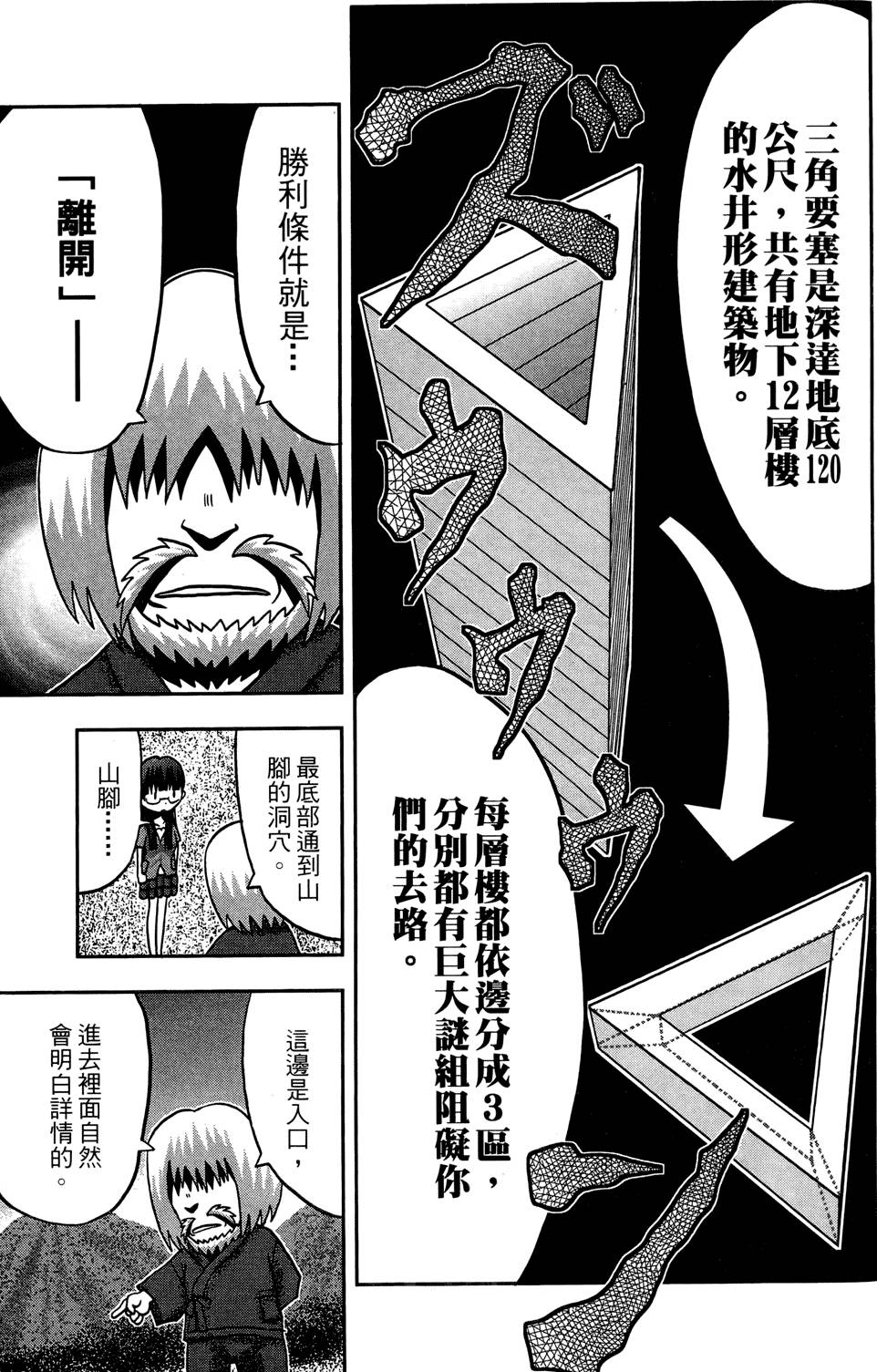 第90页