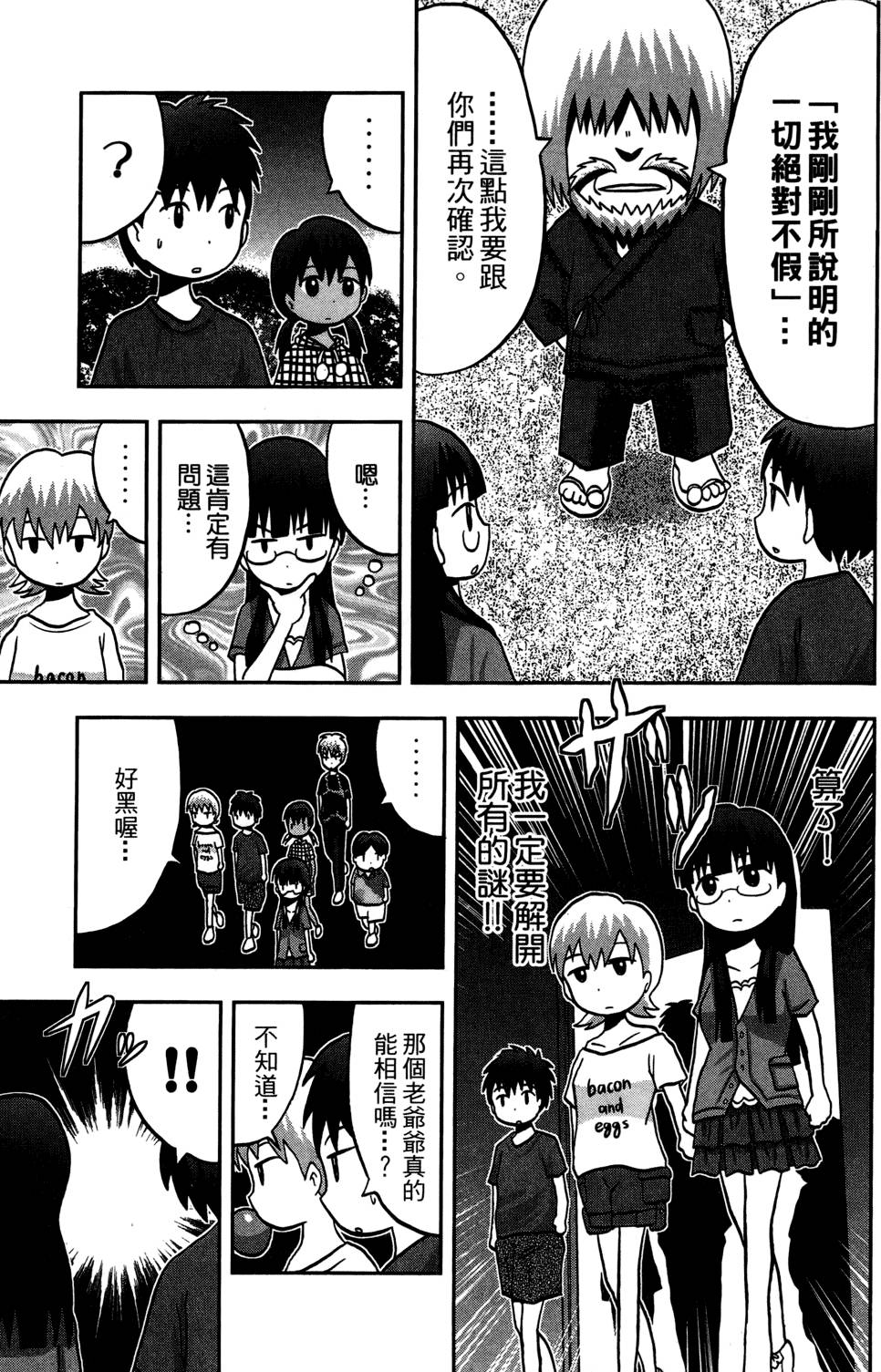 第92页
