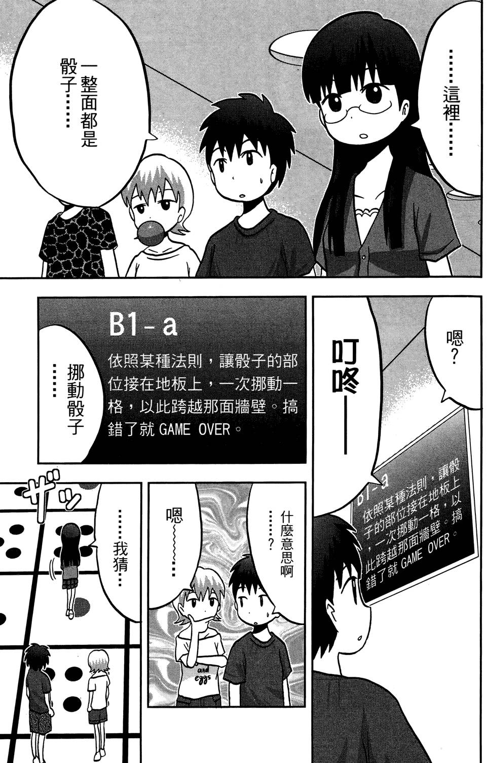 第94页