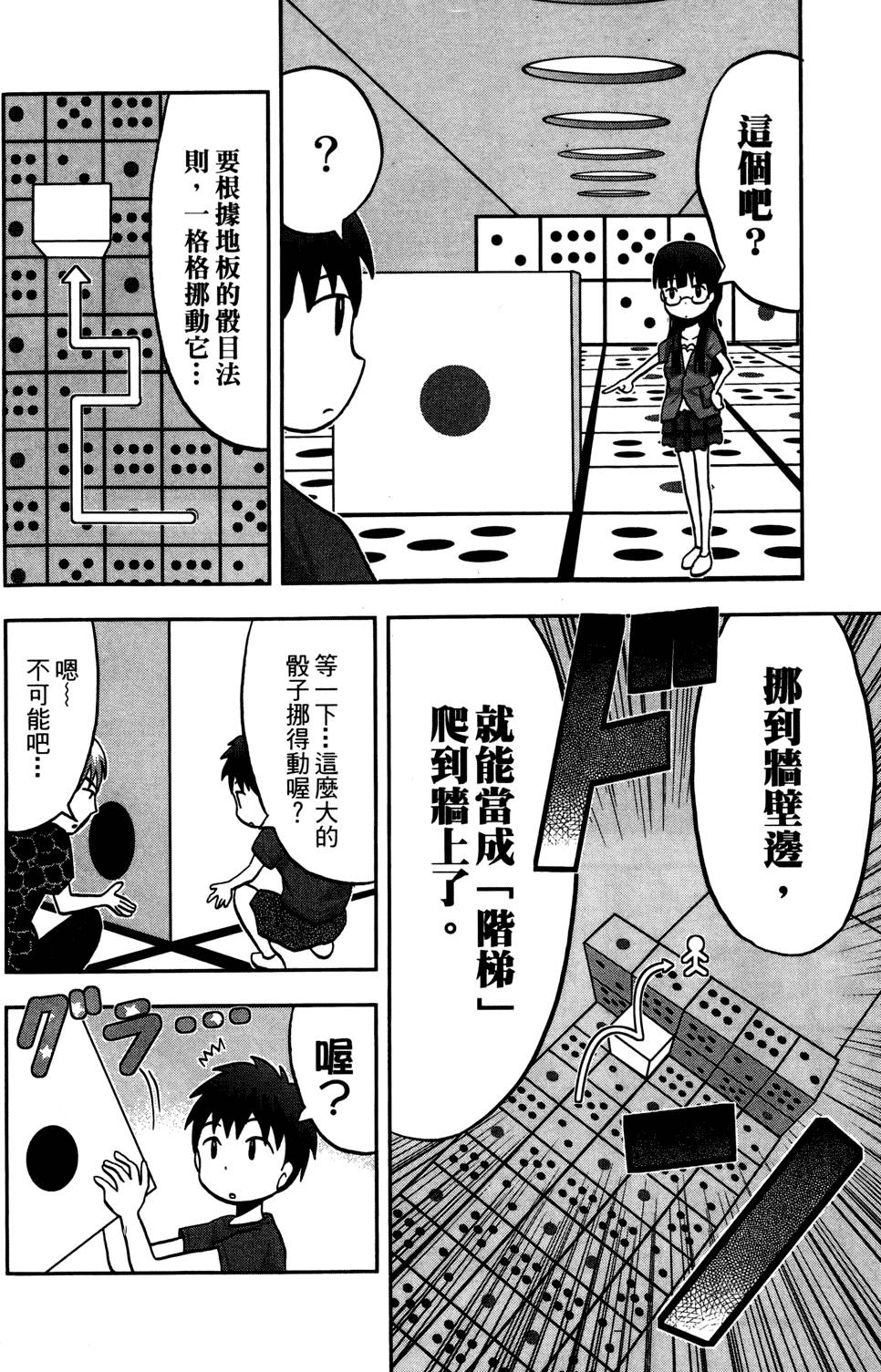 第95页