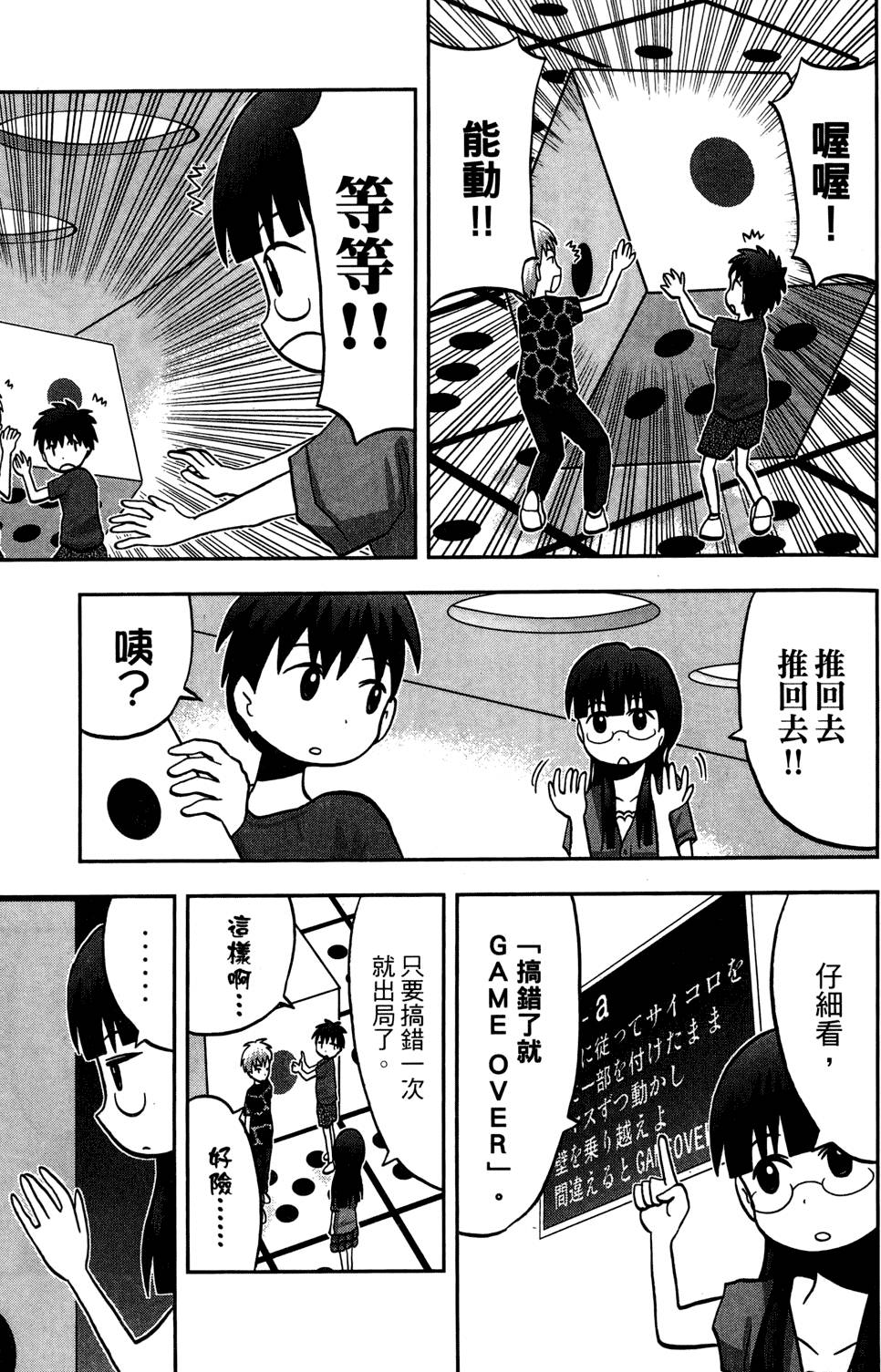 第96页