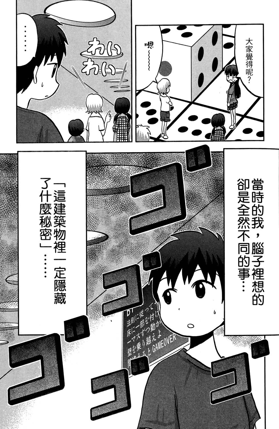 第98页