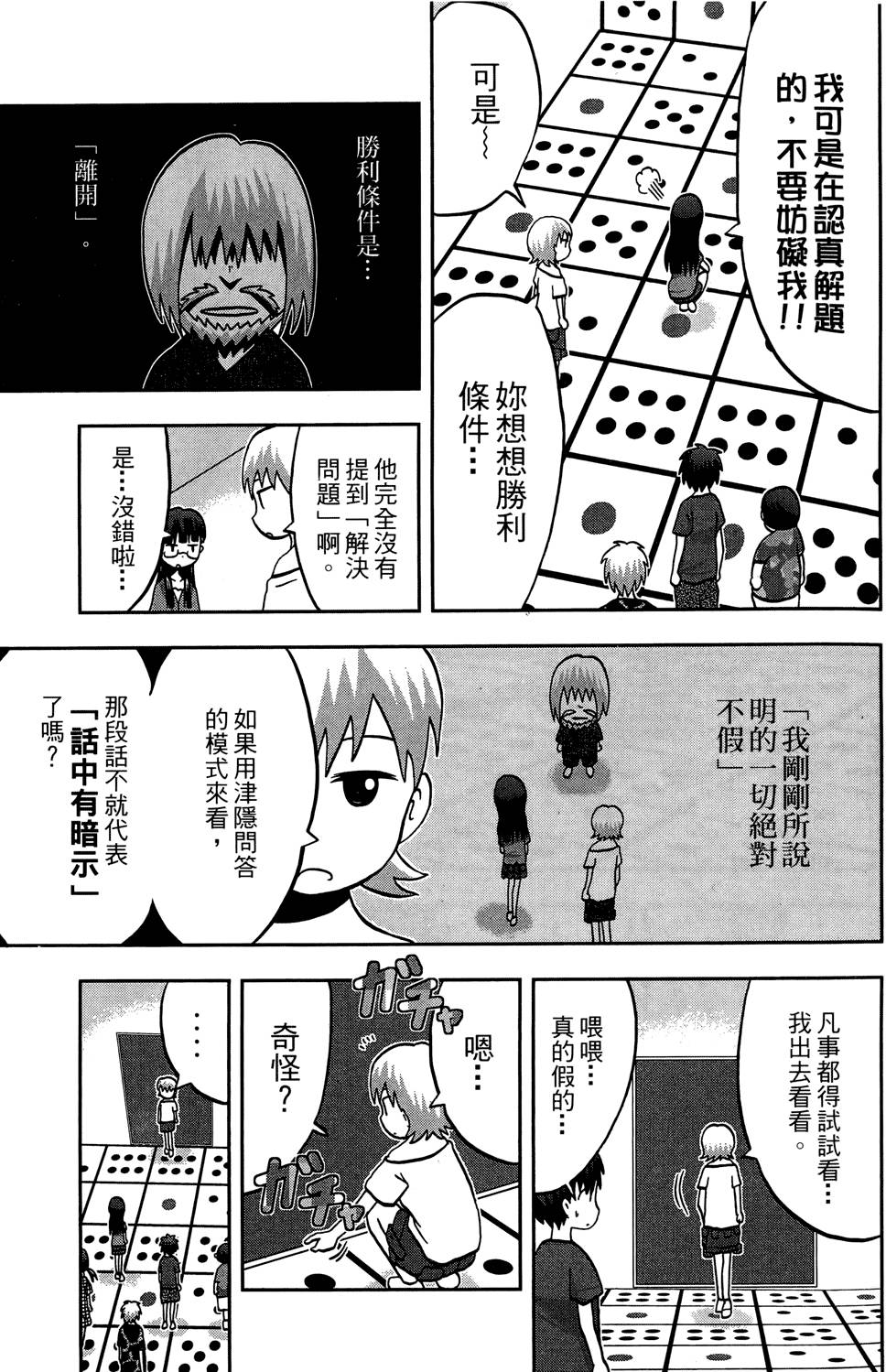 第102页