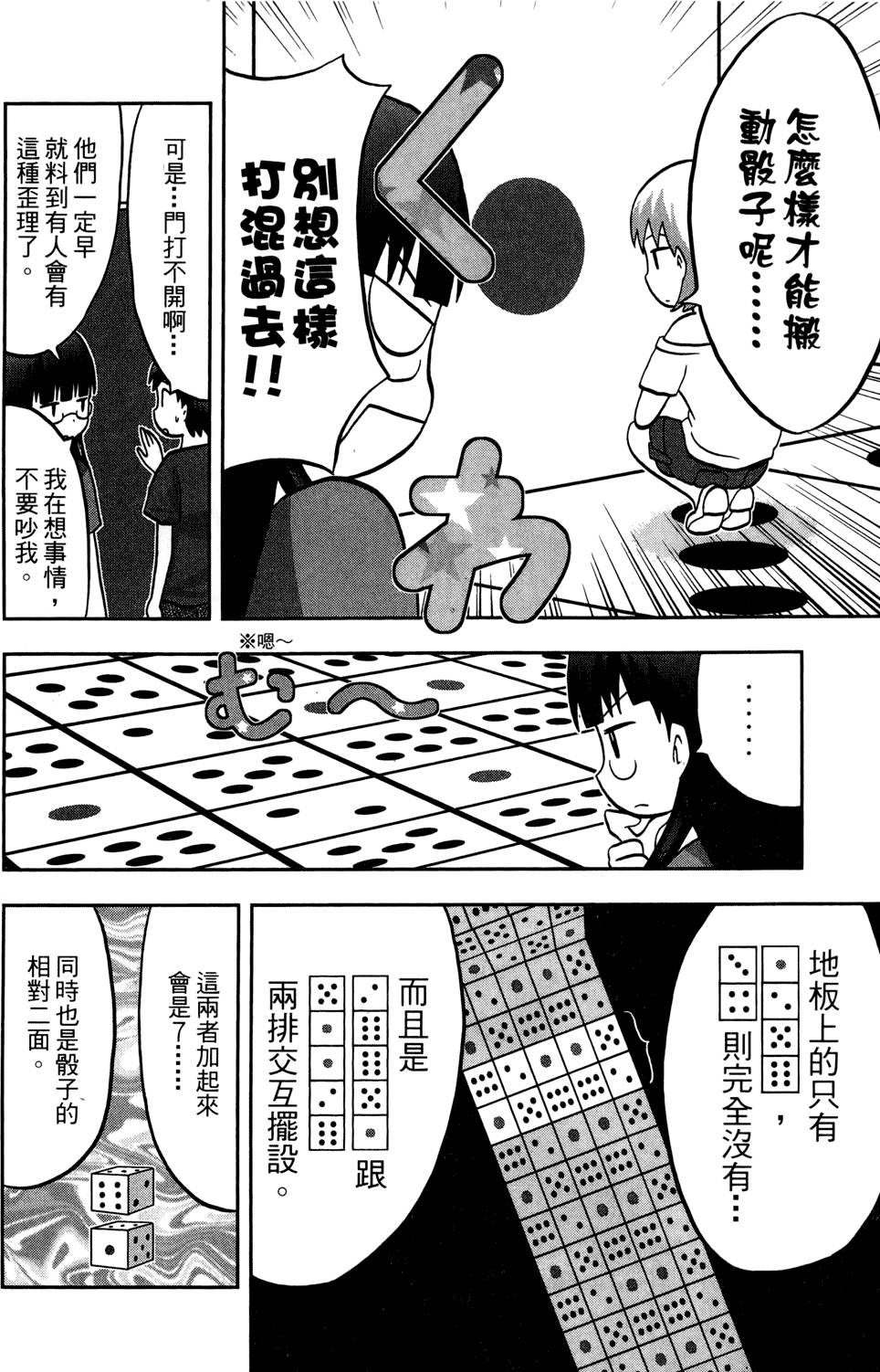 第103页