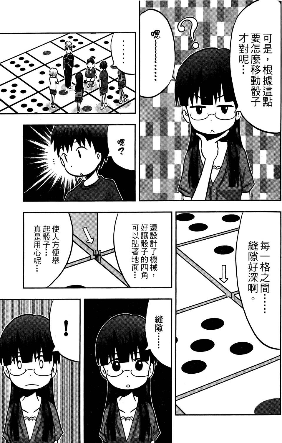 第104页