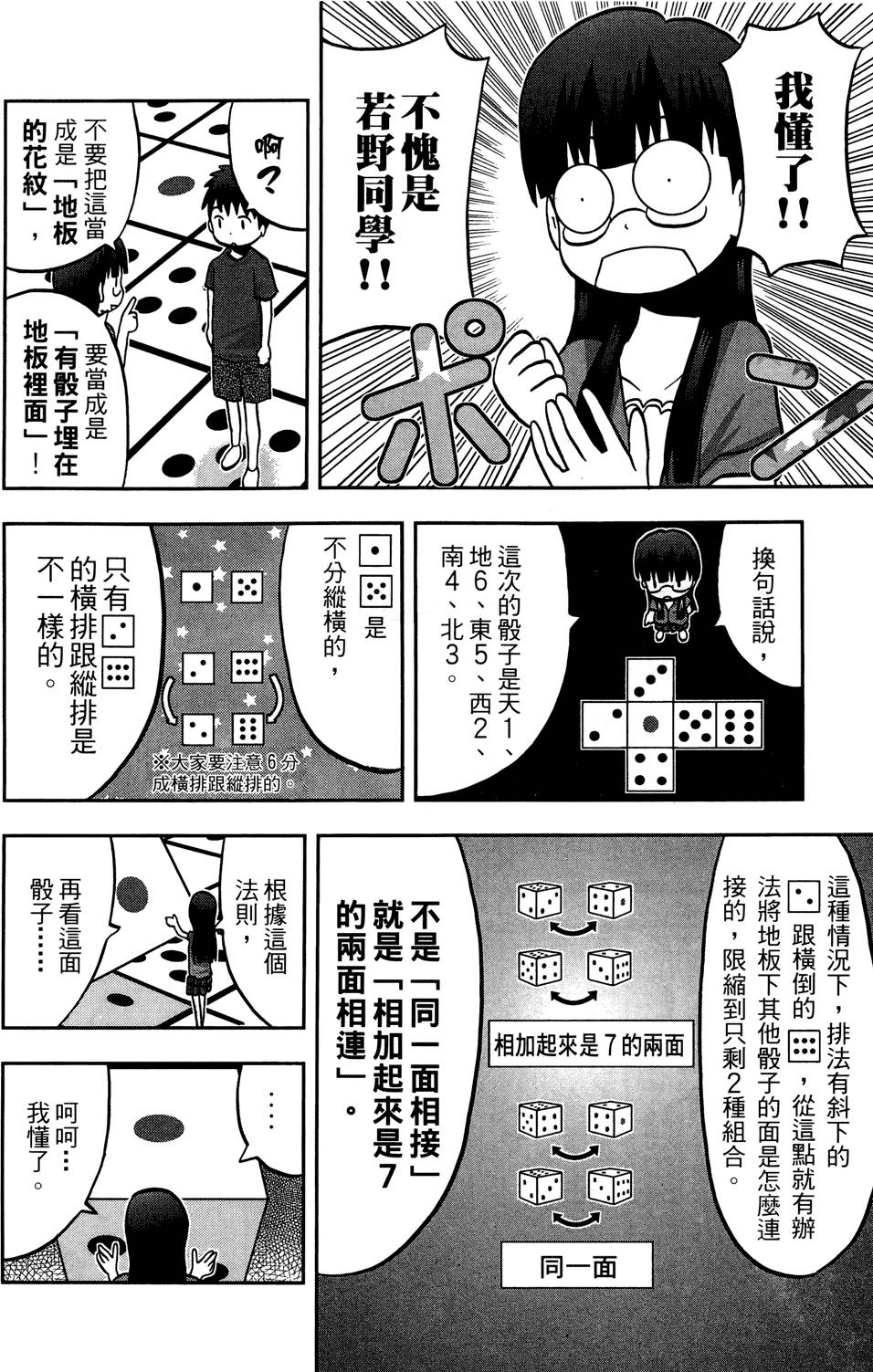 第105页