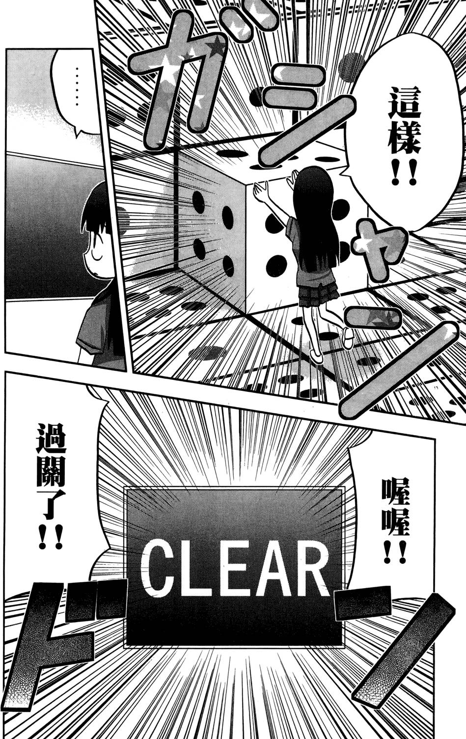第107页