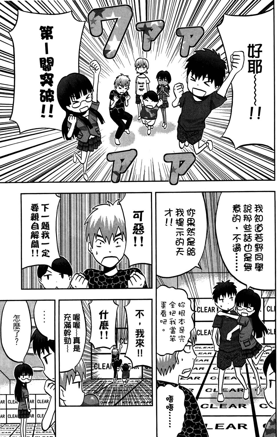 第108页