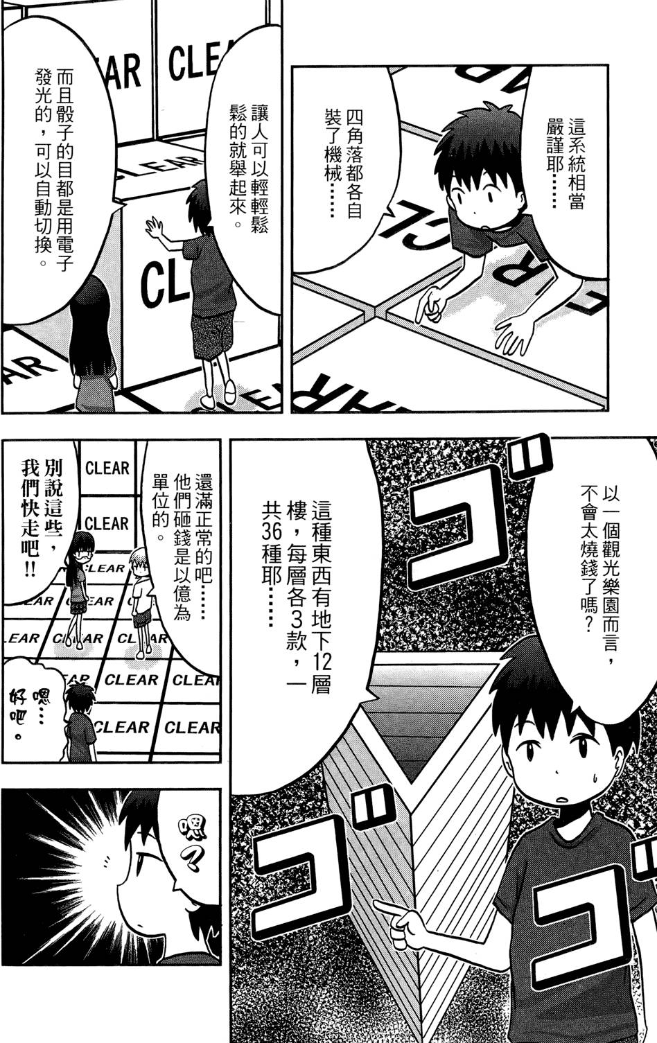 第109页