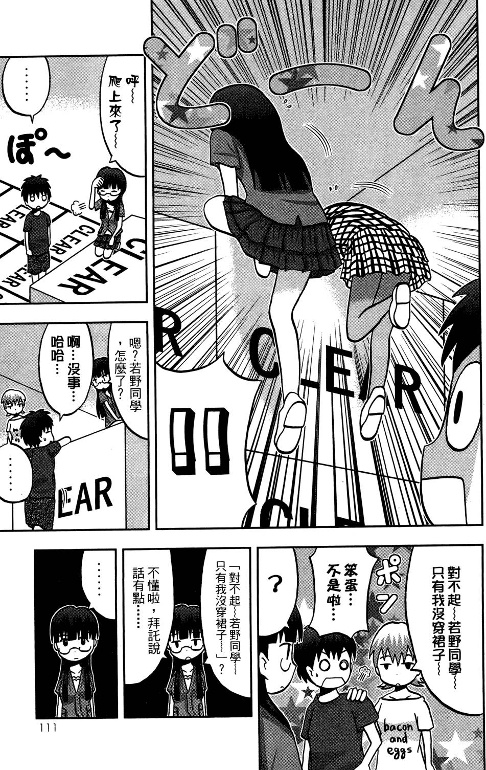 第110页