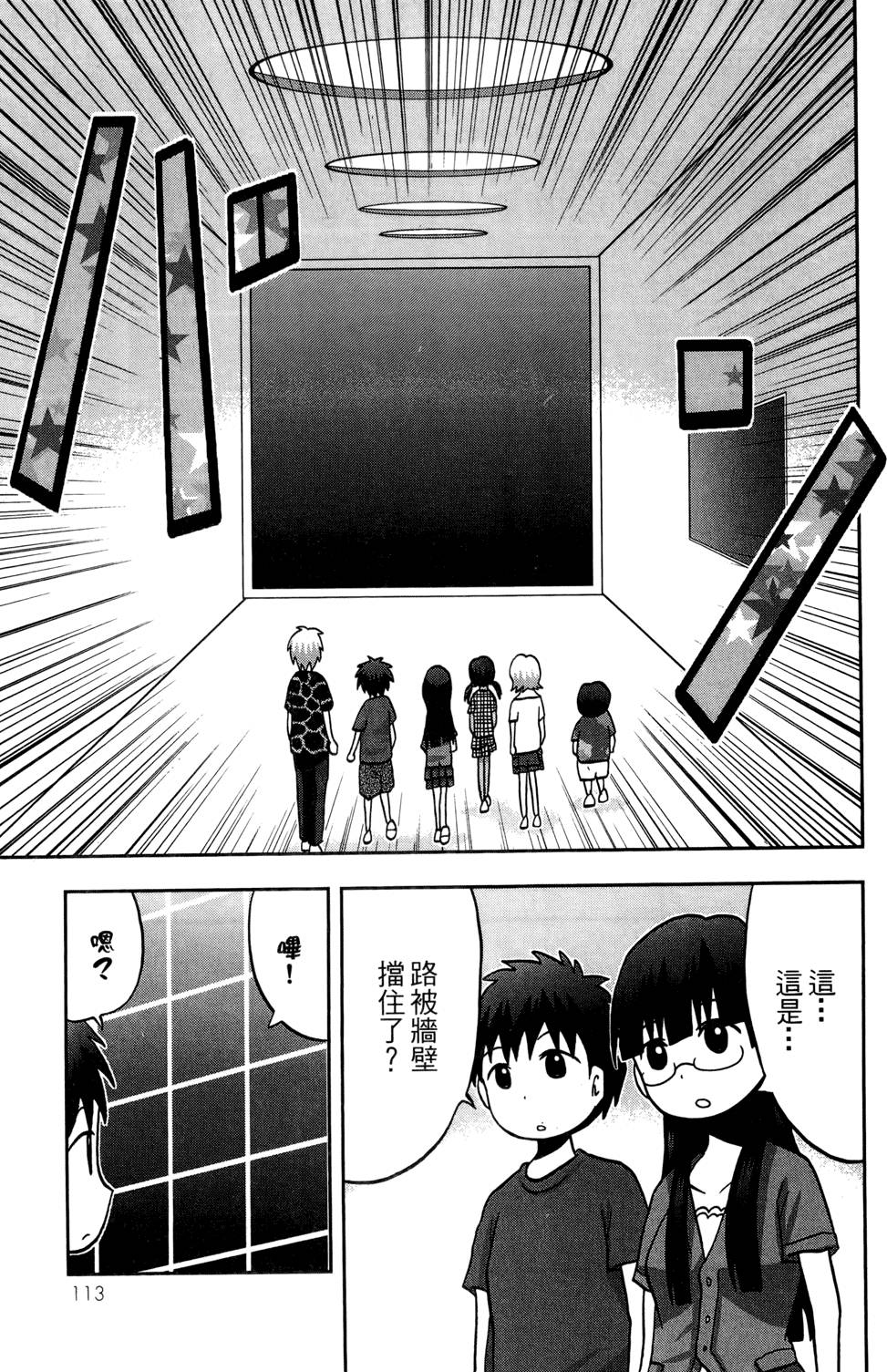 第112页