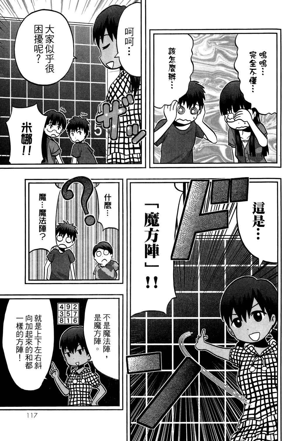 第116页