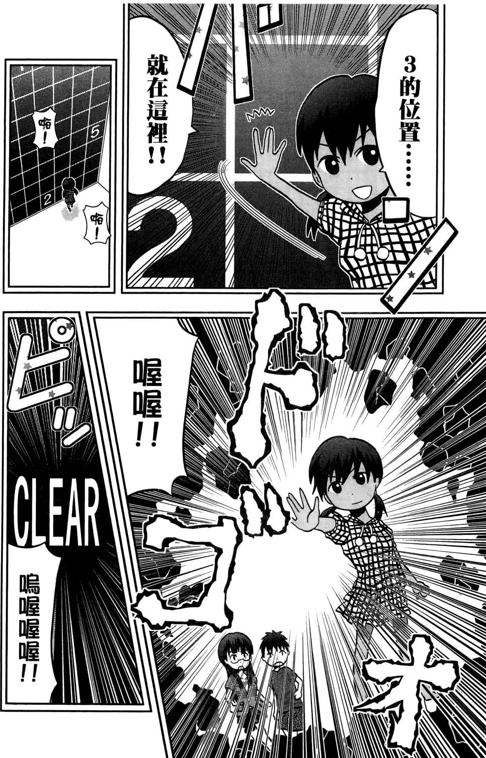 第119页