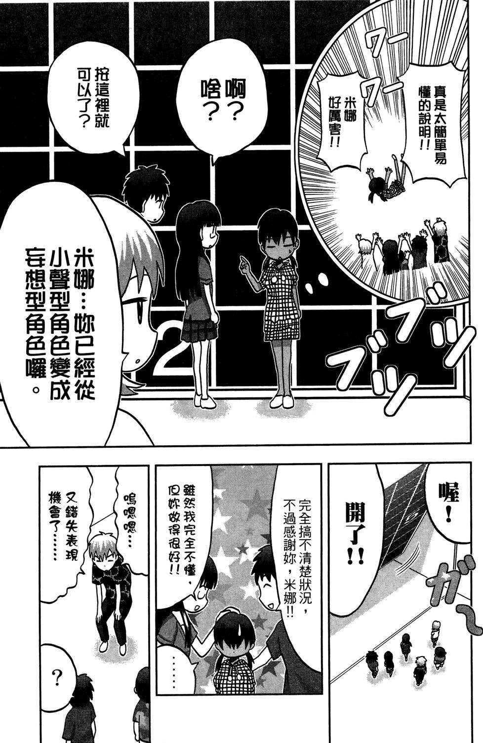 第120页