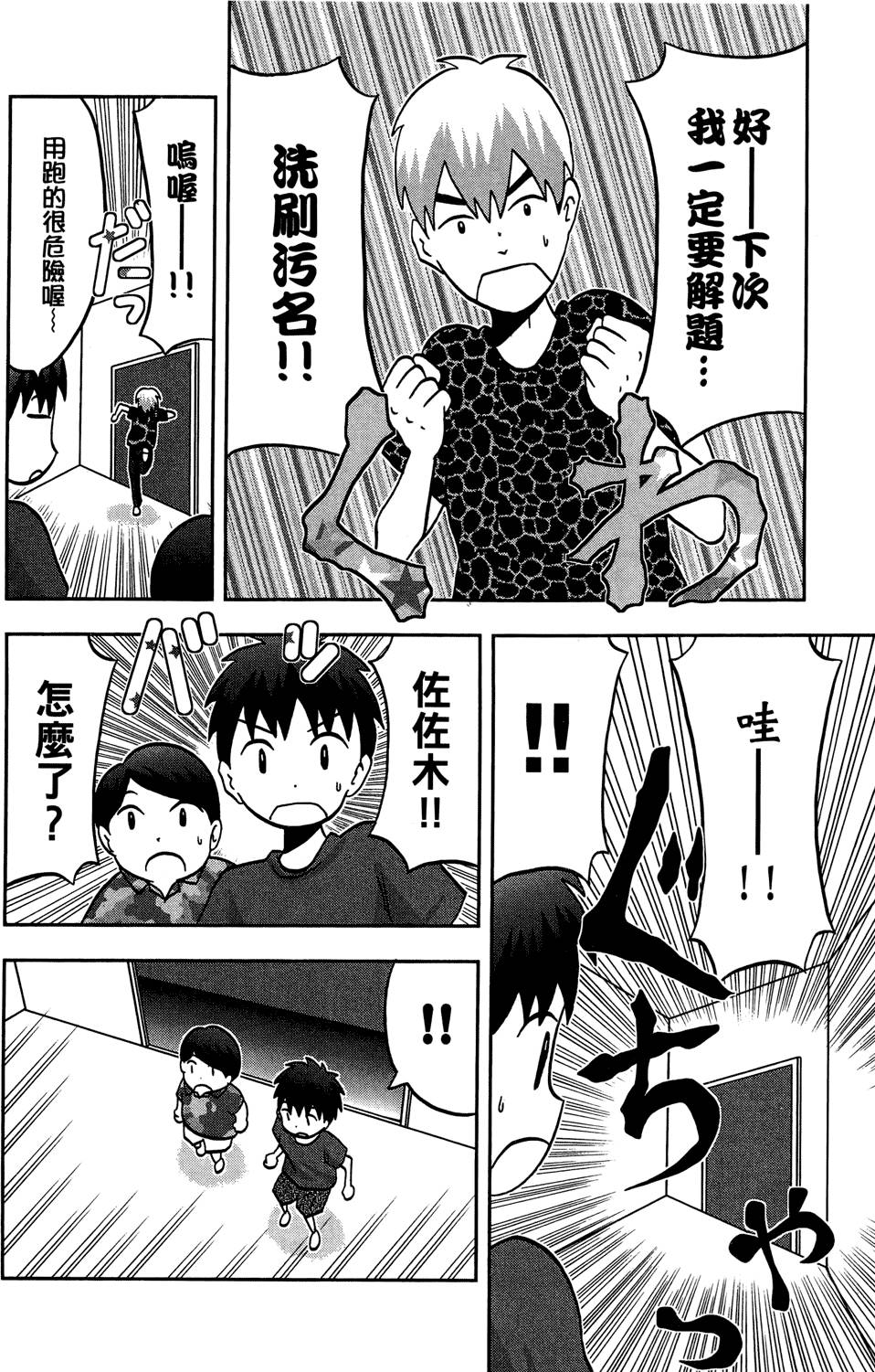 第121页