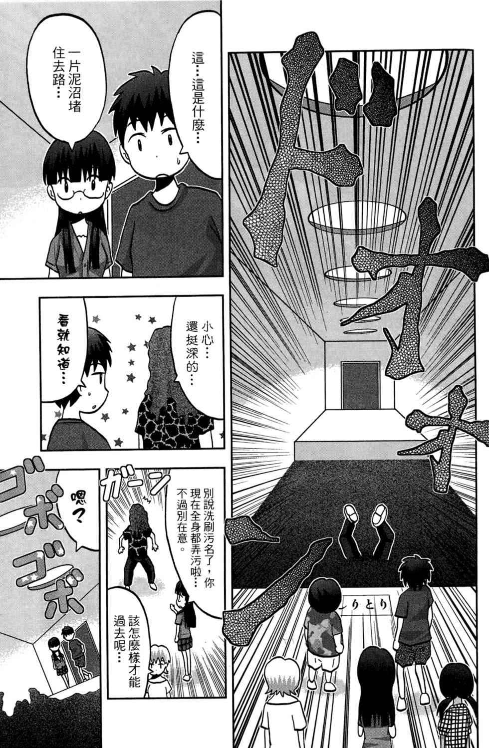 第122页