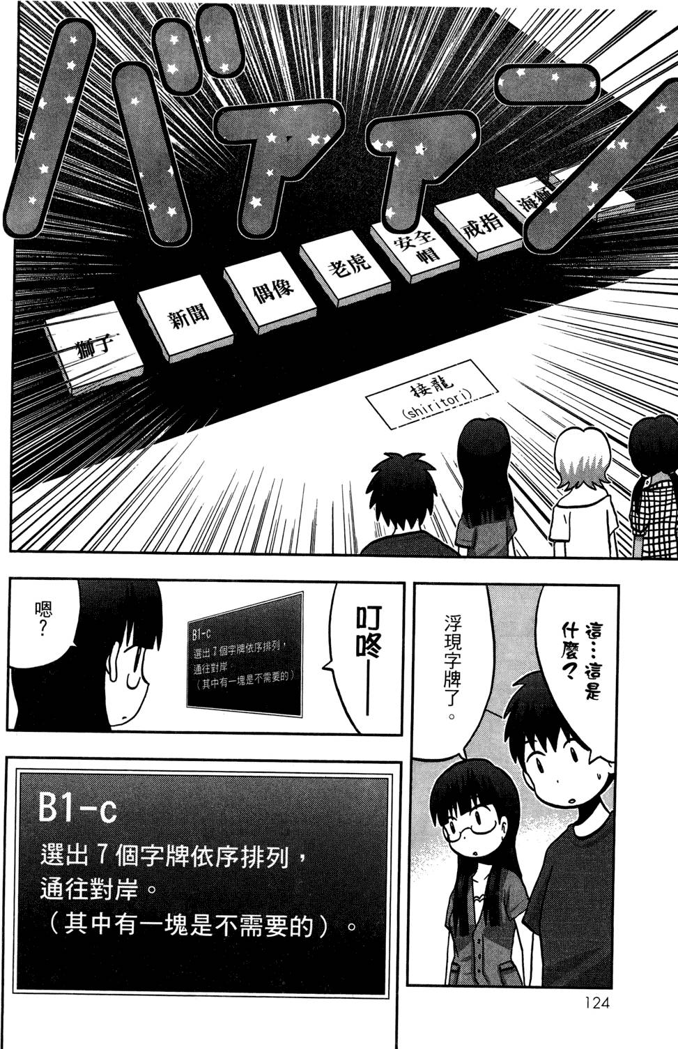 第123页