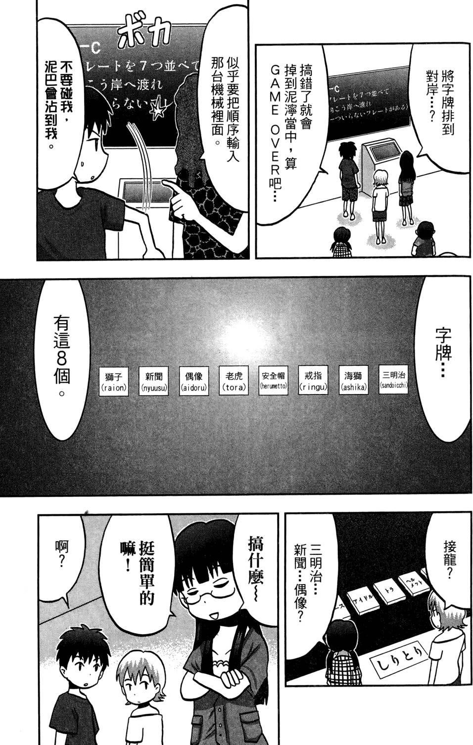 第124页