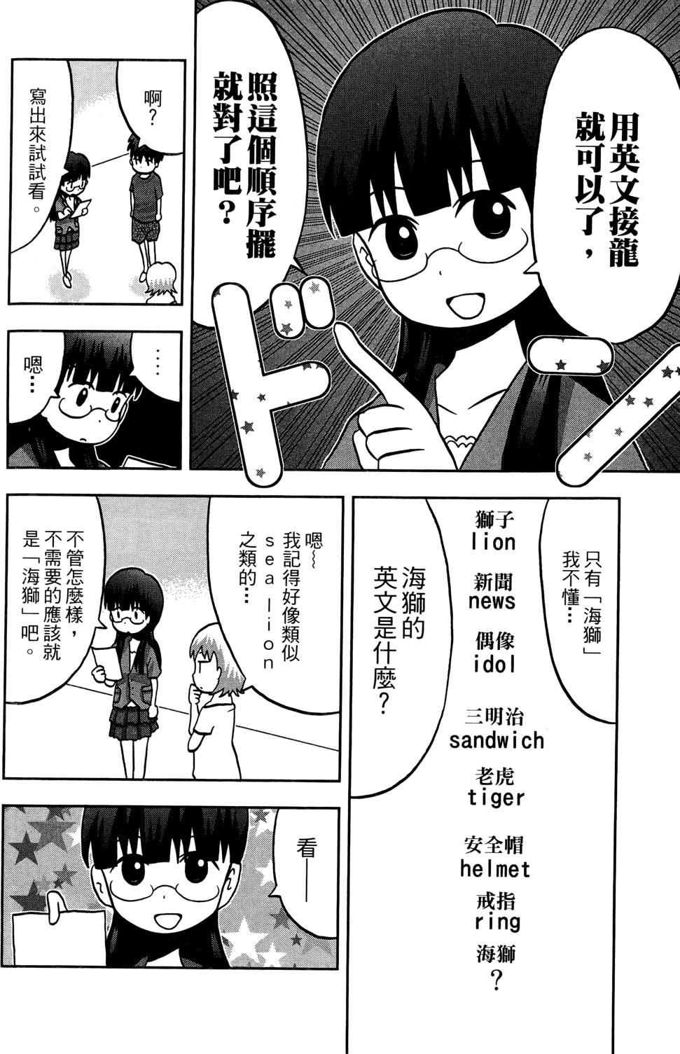 第125页