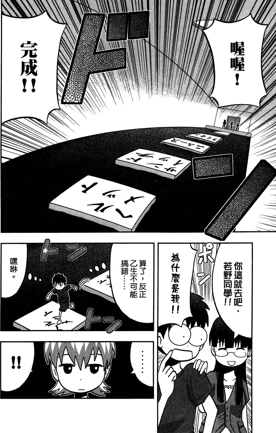第127页