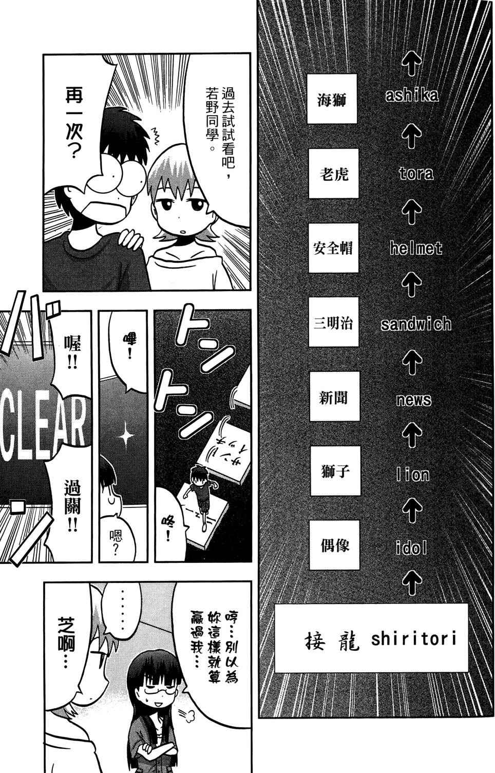 第130页