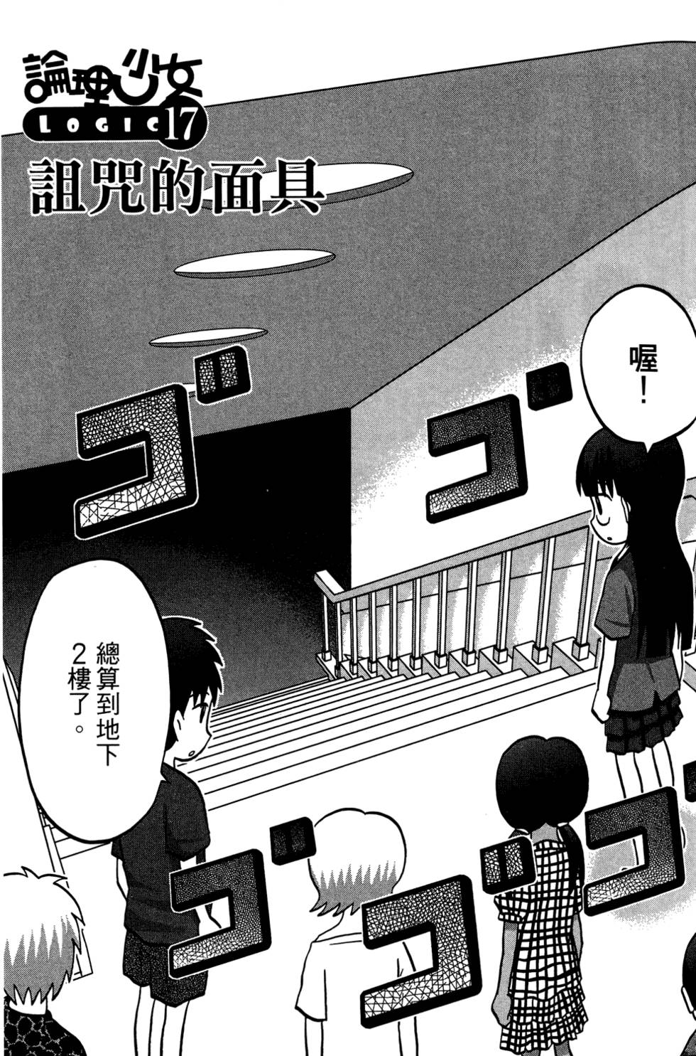 第134页