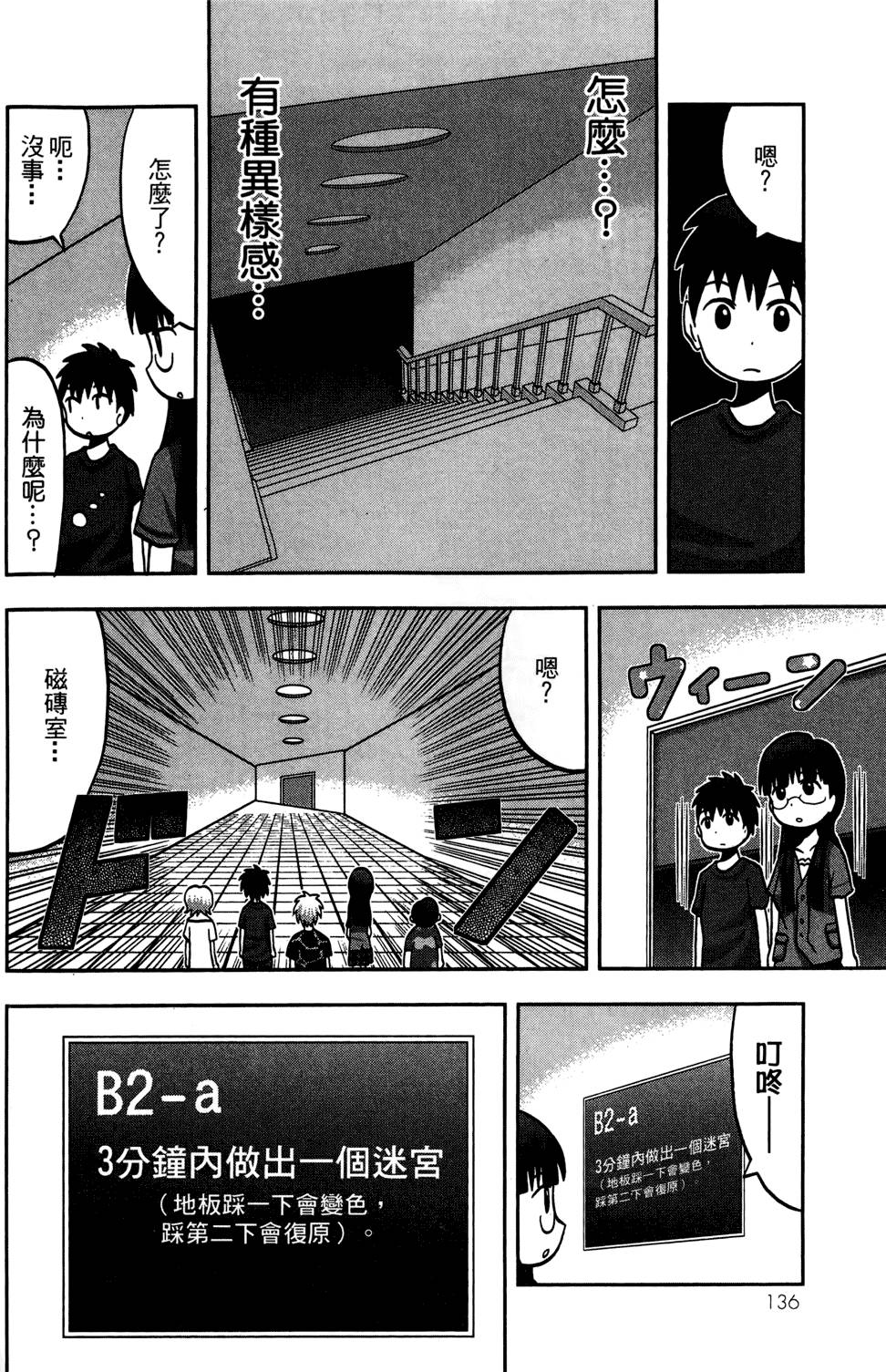 第135页