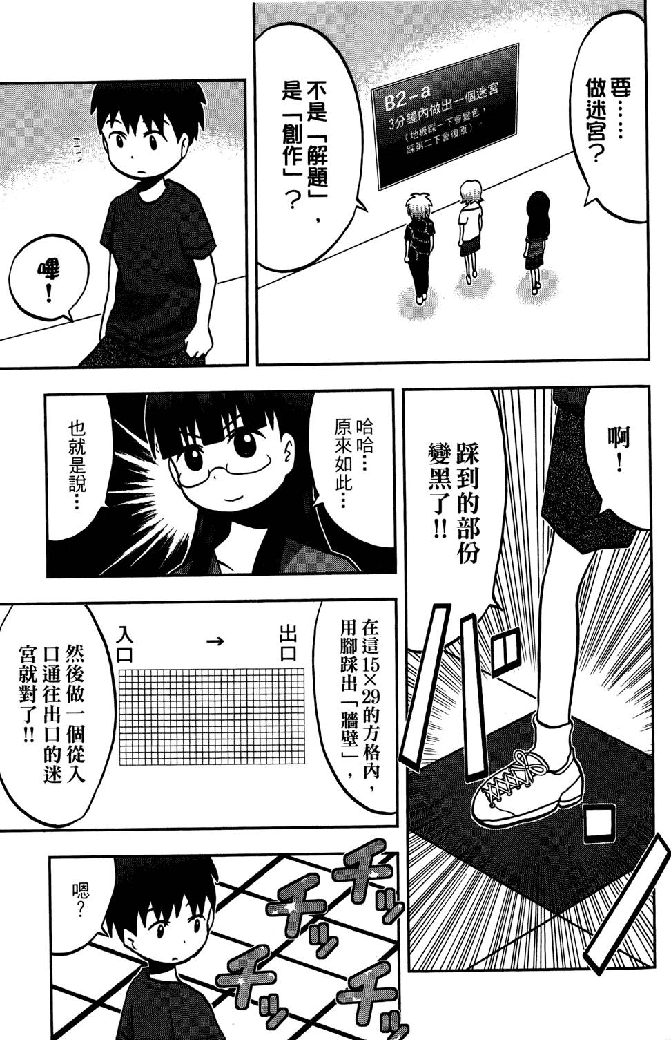 第136页