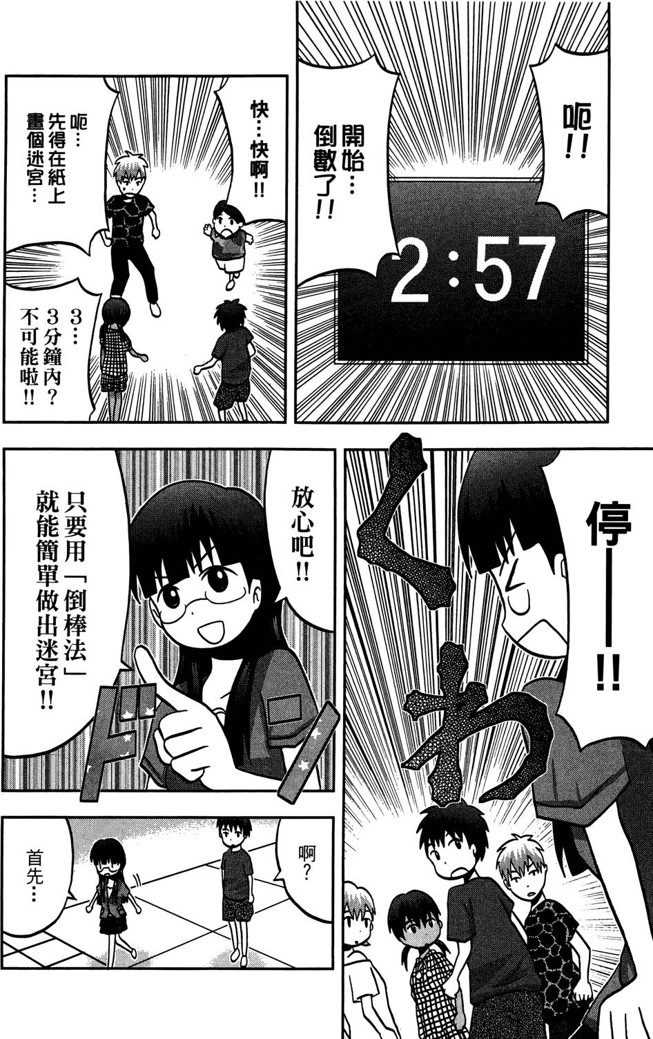 第137页