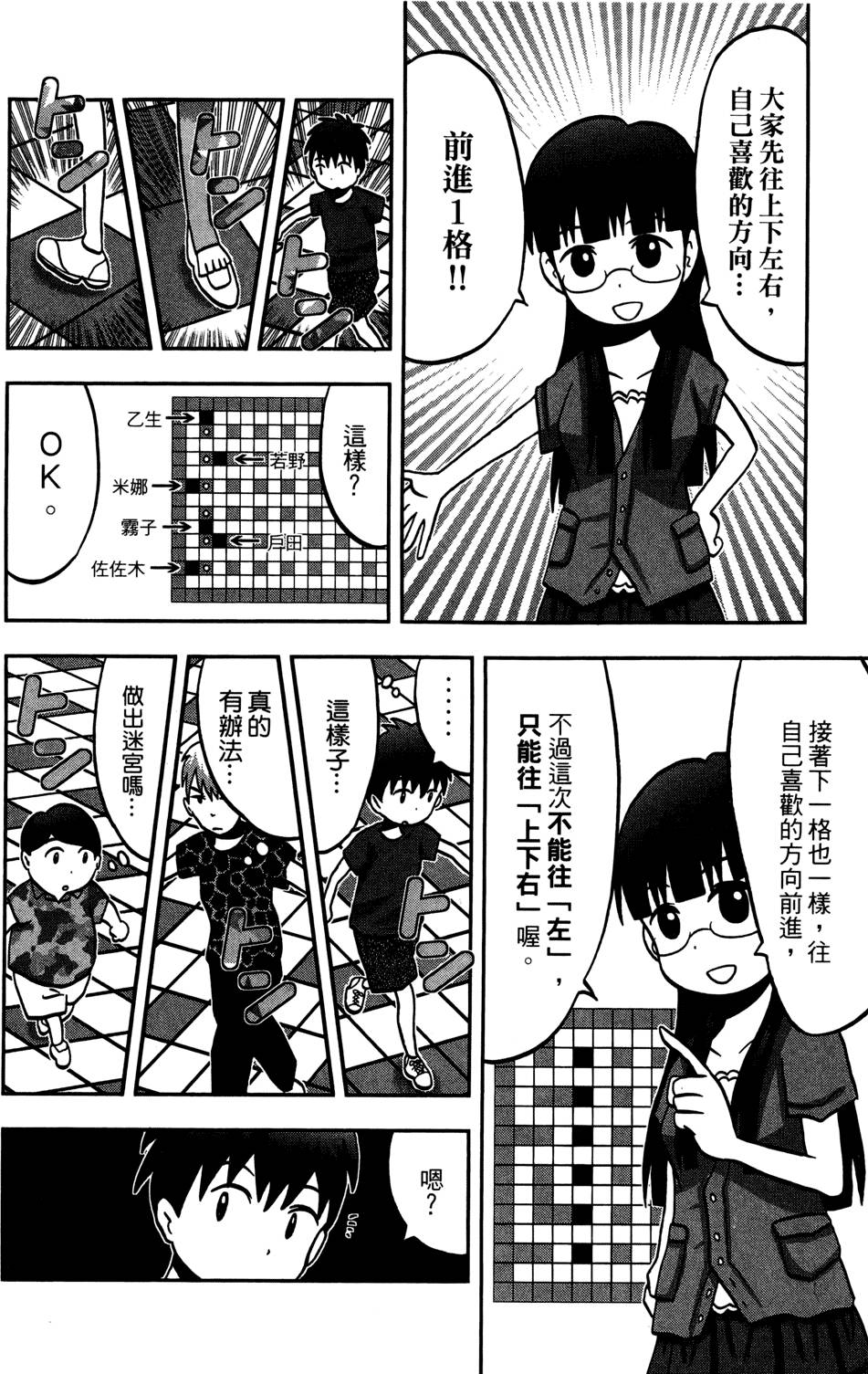 第139页