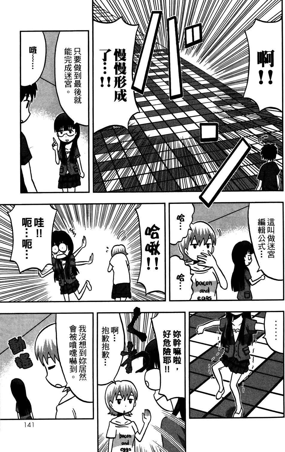 第140页