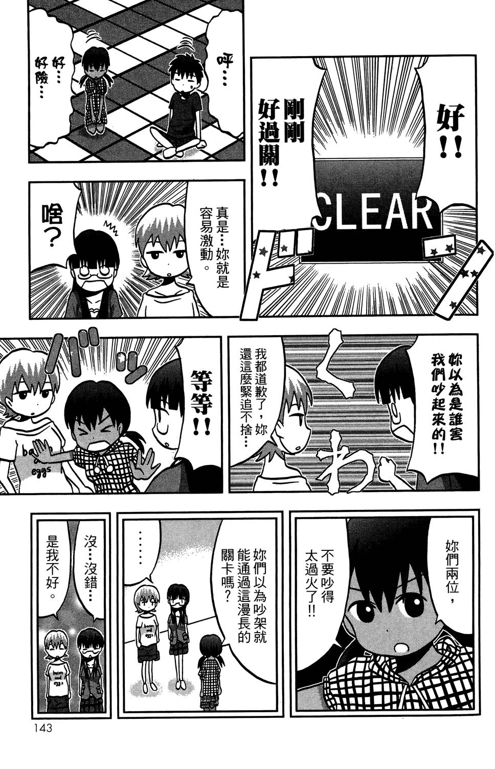 第142页