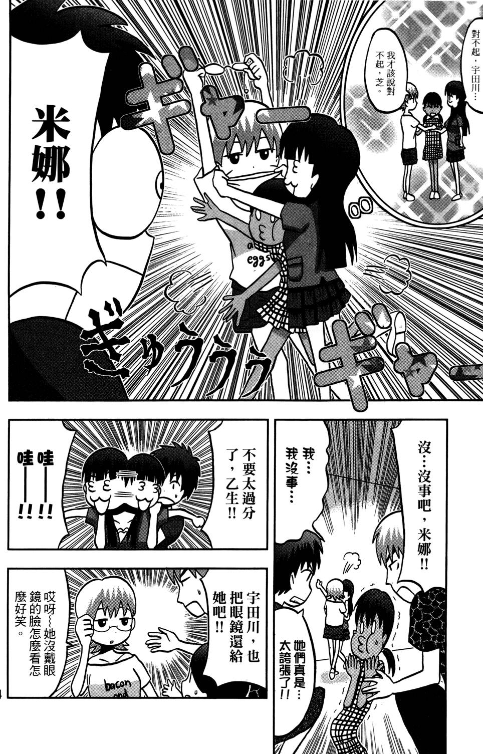 第143页
