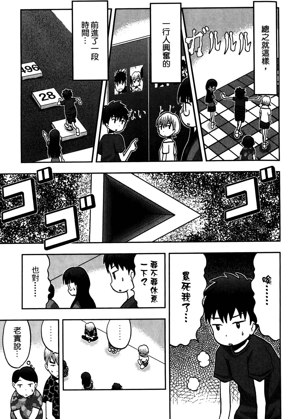 第144页