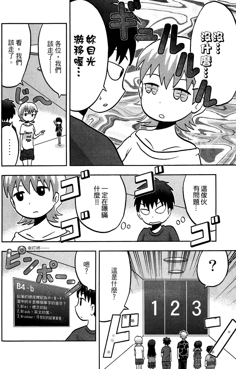 第149页