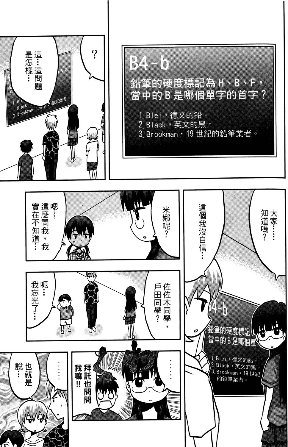 第150页