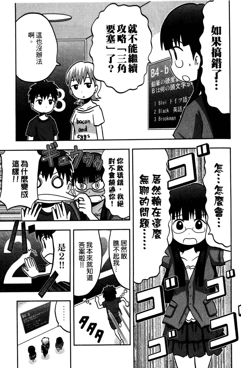 第152页