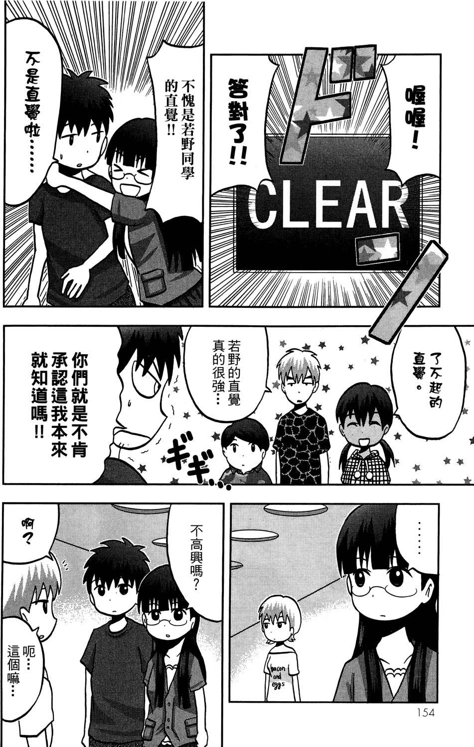第153页